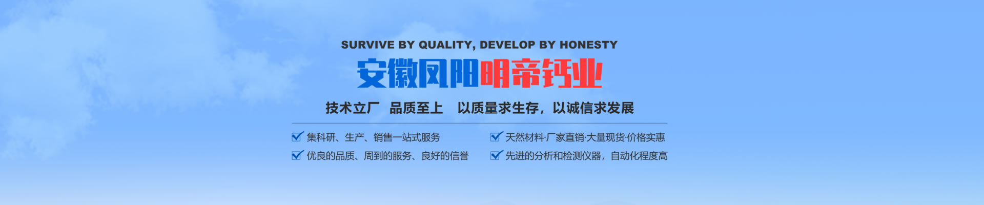 石灰的食品工業(yè)用途